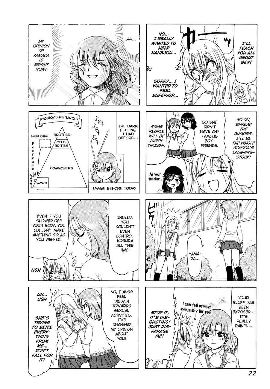 B Gata H Kei Chapter 270 - Page 2