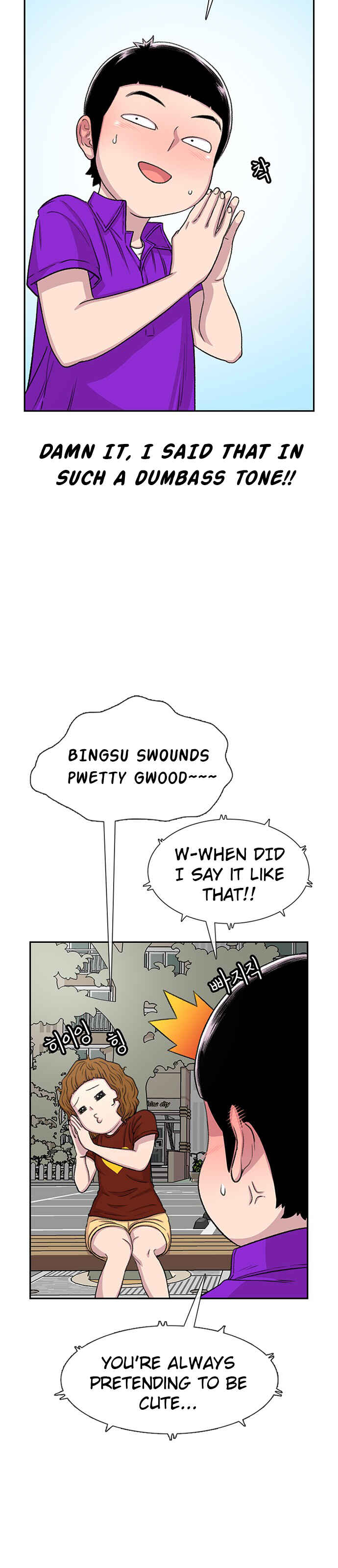 Byeorisamsyap Chapter 61 - Page 20