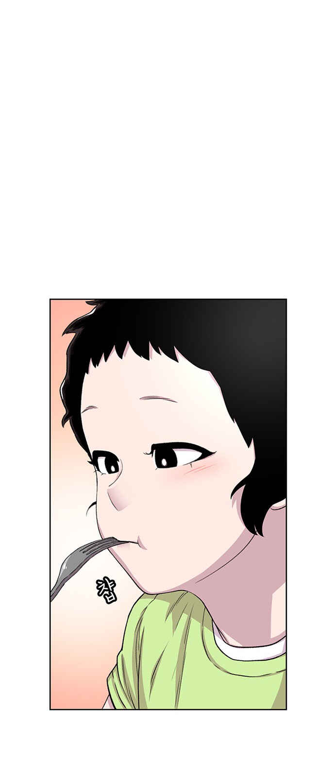 Byeorisamsyap Chapter 61 - Page 32
