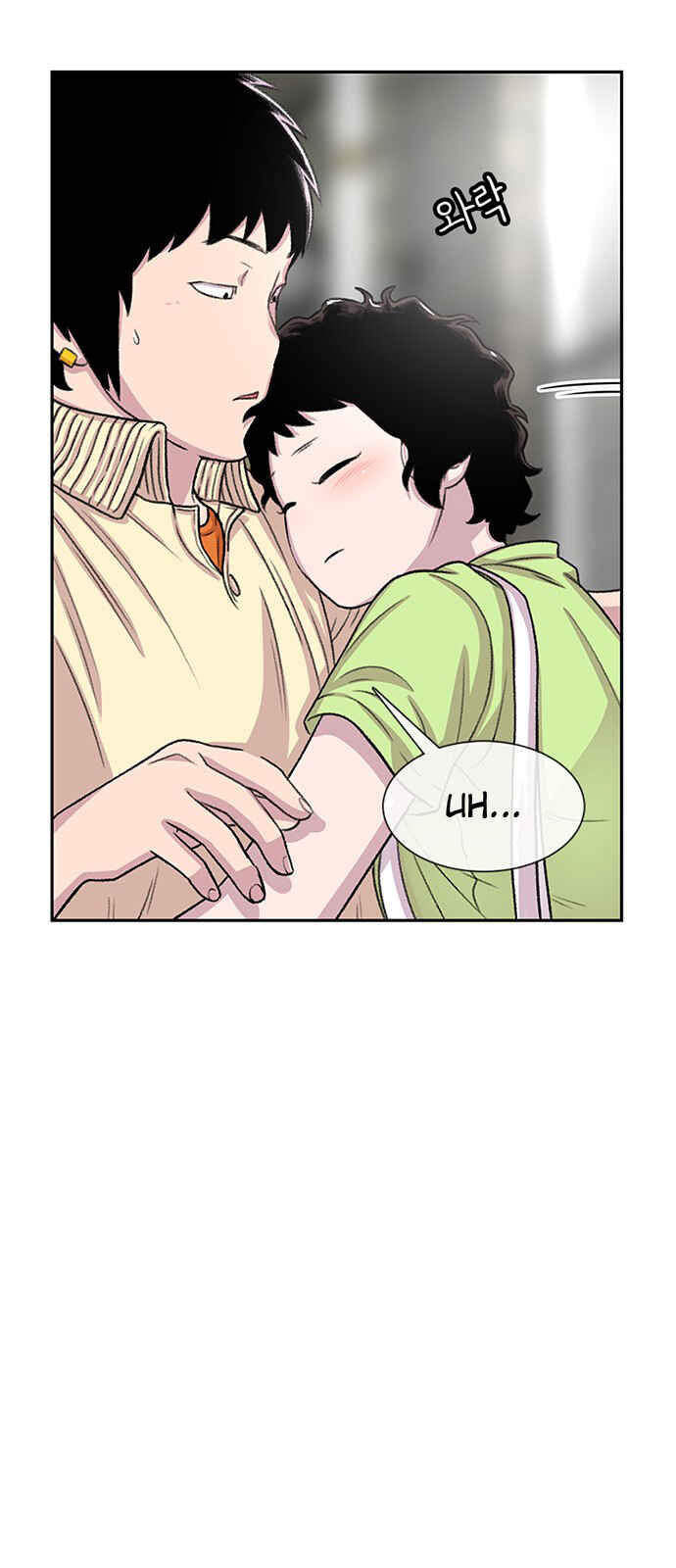 Byeorisamsyap Chapter 61 - Page 67