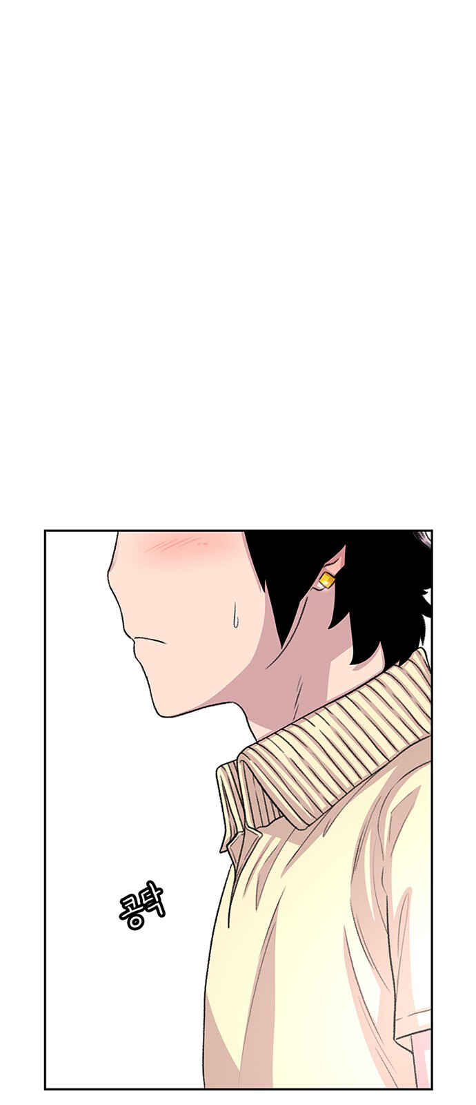 Byeorisamsyap Chapter 61 - Page 9