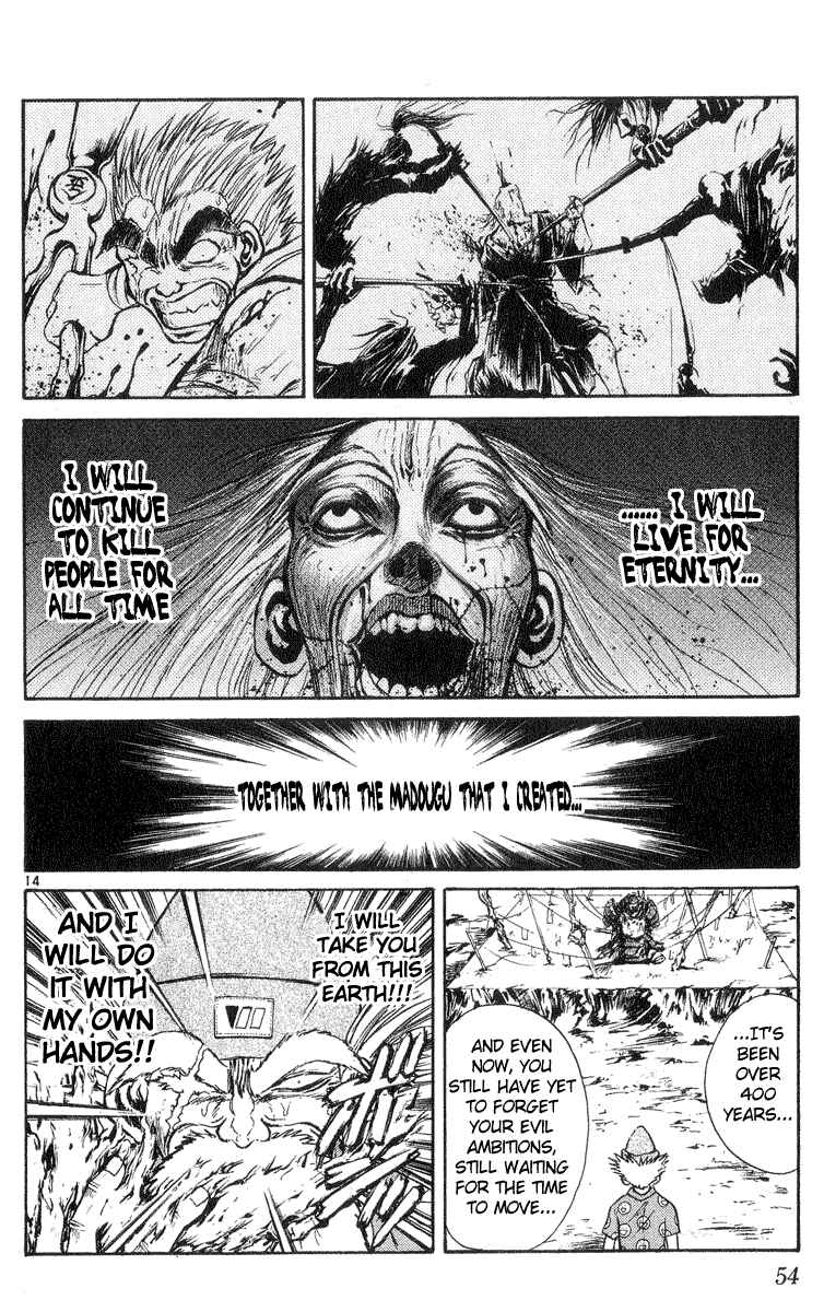 Flame of Recca Chapter 200 - Page 14