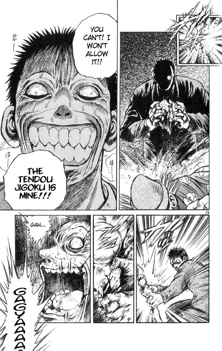 Flame of Recca Chapter 200 - Page 15