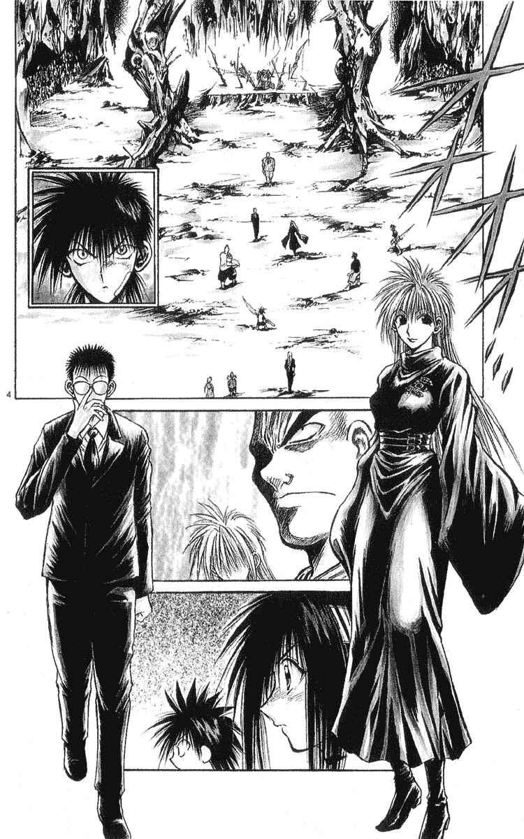 Flame of Recca Chapter 200 - Page 4