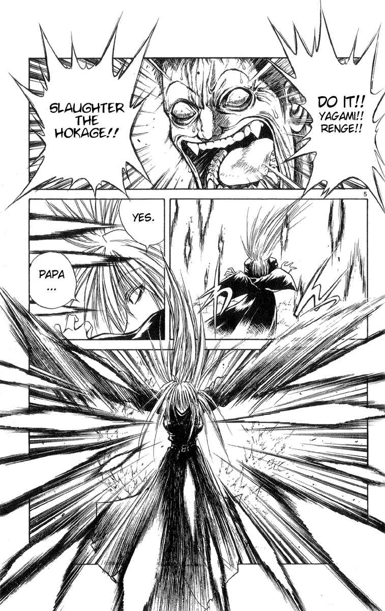 Flame of Recca Chapter 200 - Page 5