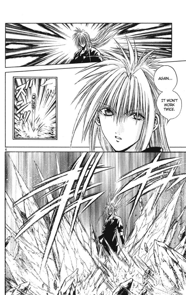 Flame of Recca Chapter 200 - Page 6