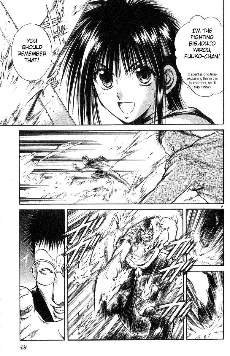 Flame of Recca Chapter 200 - Page 9
