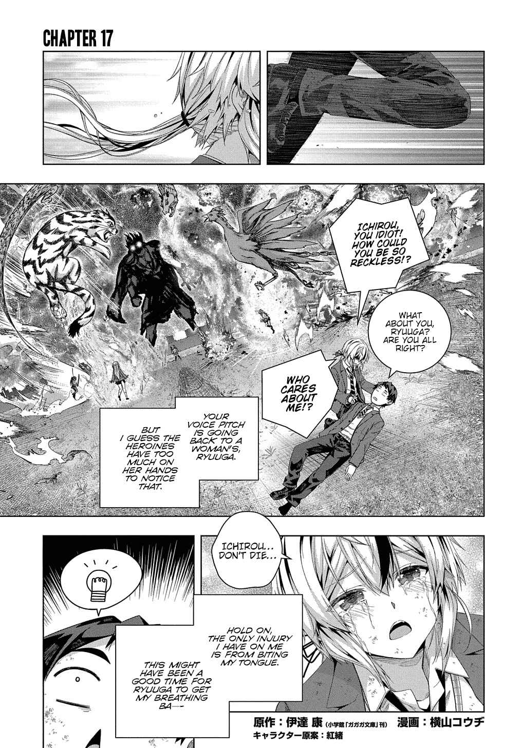 Yuujin Character wa Taihen desu ka? Chapter 17 - Page 2