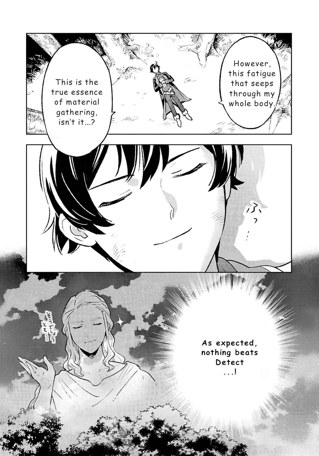 Isekai Nonbiri Sozai Saishu Seikatsu Chapter 21 - Page 15