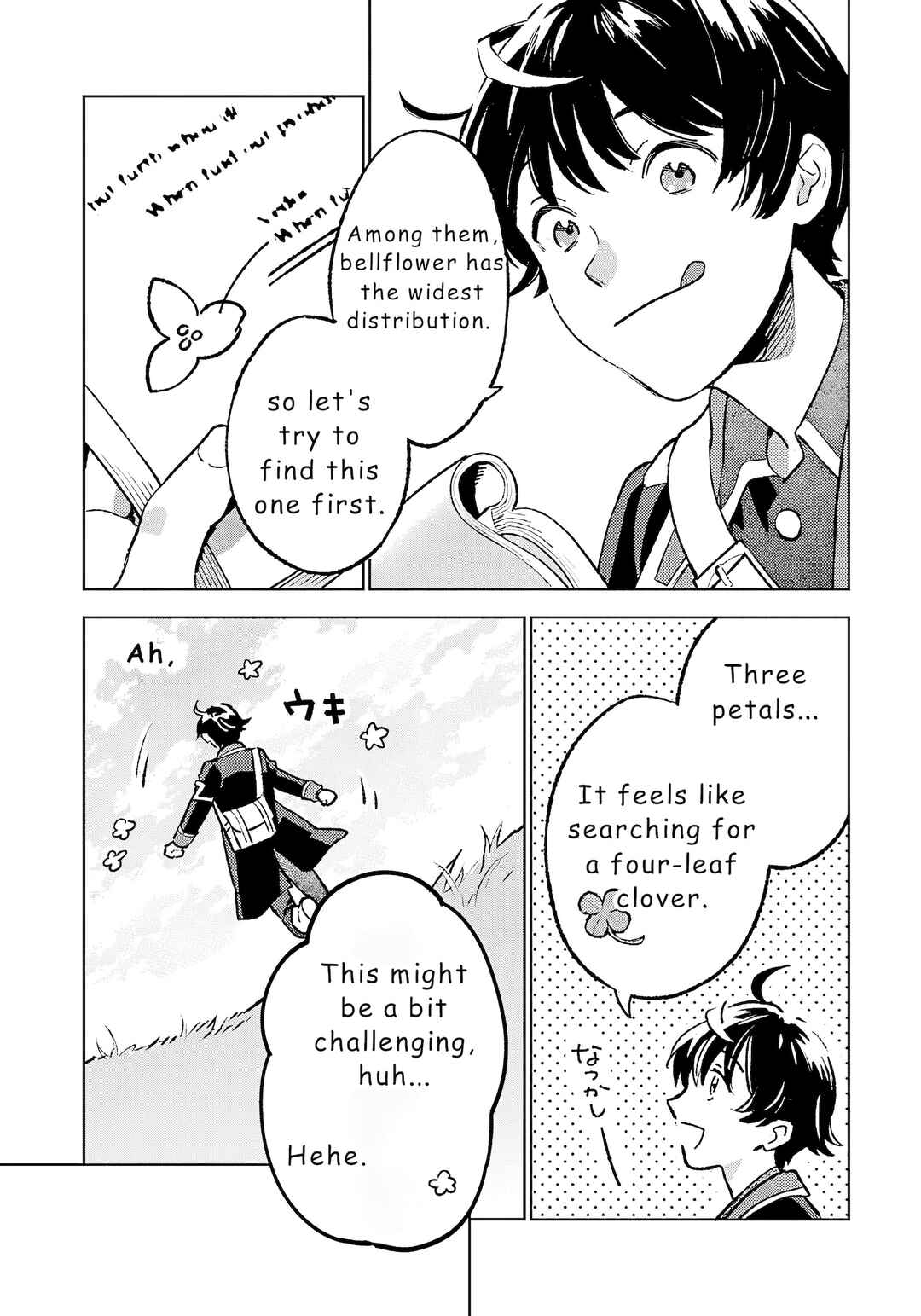 Isekai Nonbiri Sozai Saishu Seikatsu Chapter 21 - Page 6