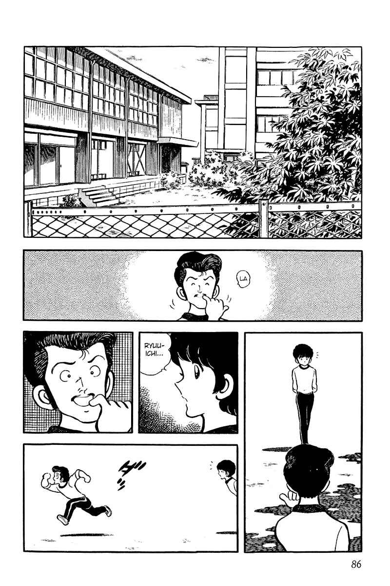 Miyuki Chapter 21 - Page 14