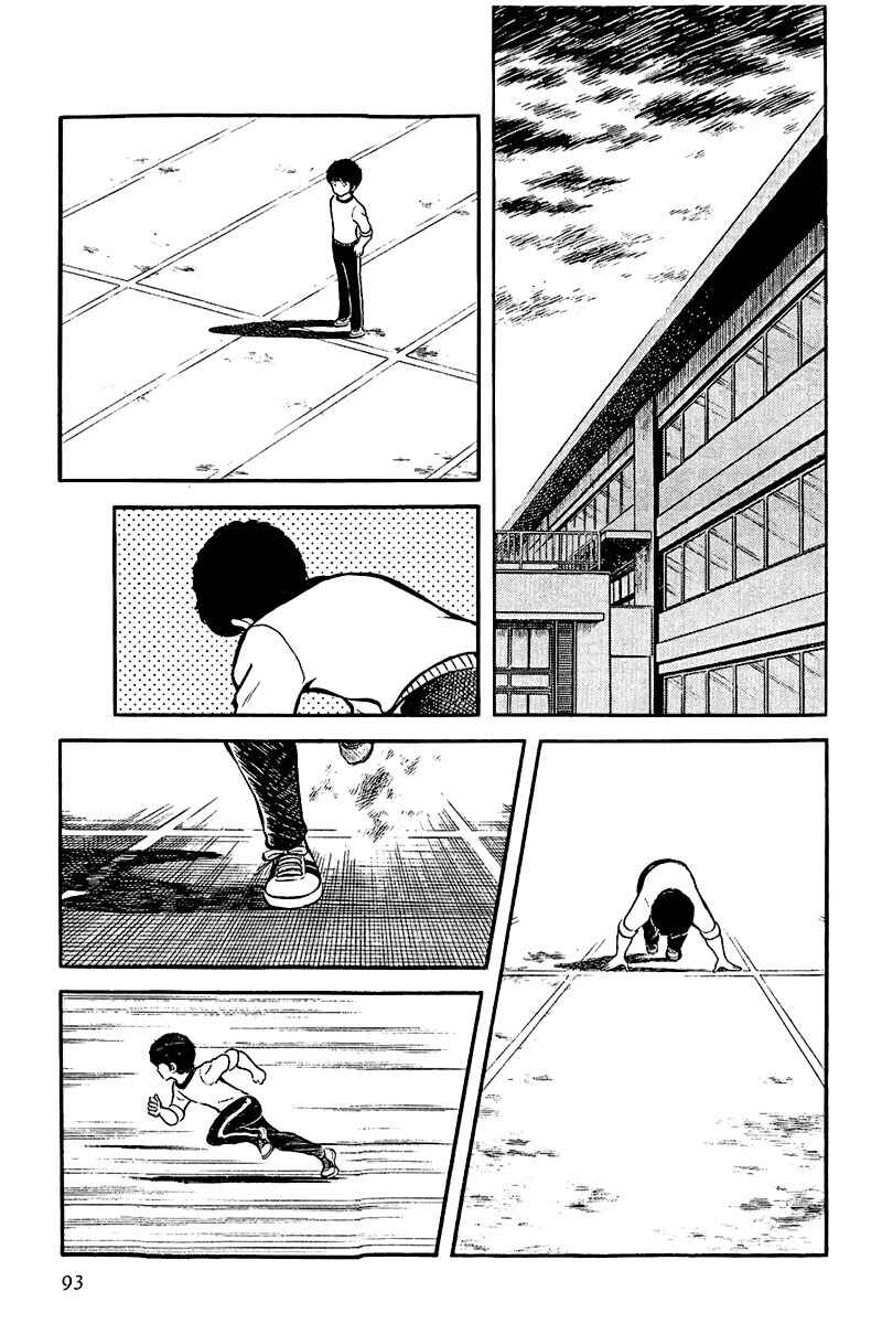 Miyuki Chapter 21 - Page 21