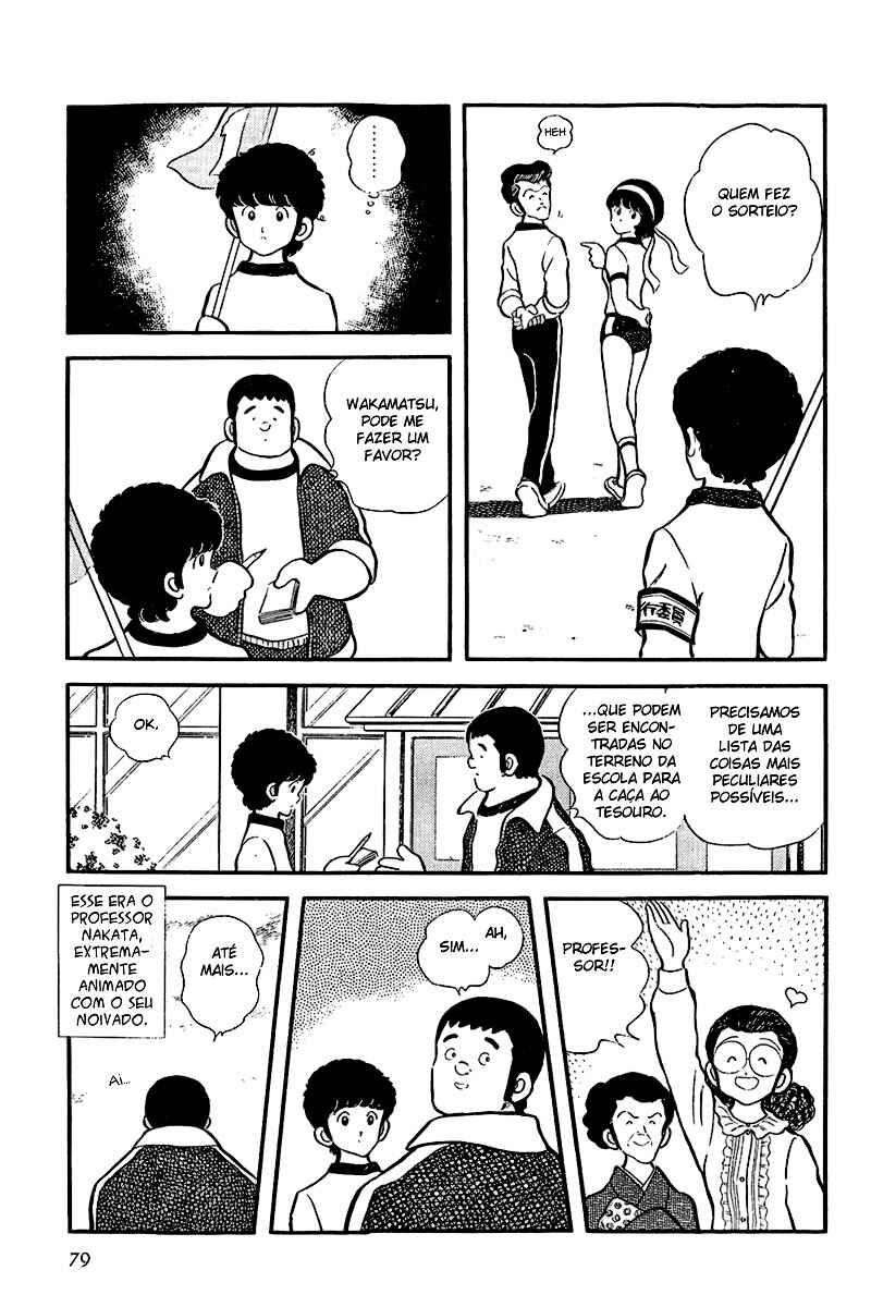 Miyuki Chapter 21 - Page 7