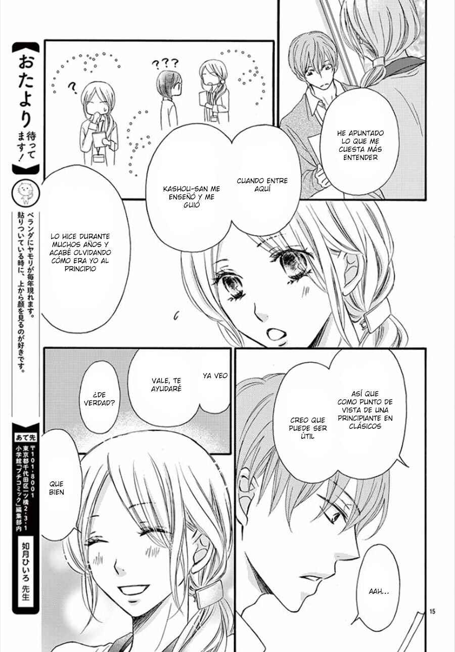 Chijou no Seppun Chapter 9 - Page 17