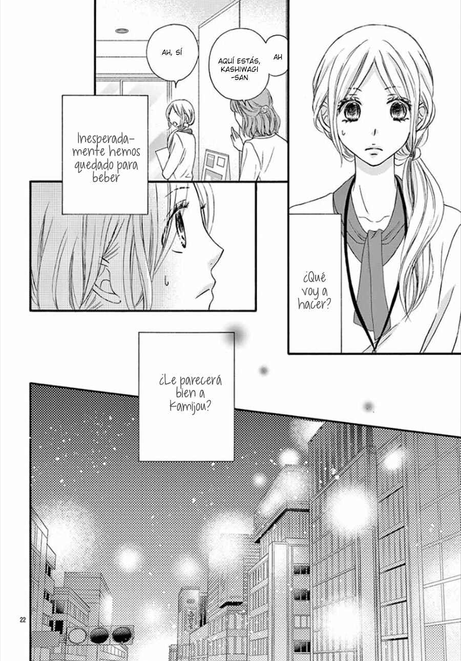 Chijou no Seppun Chapter 9 - Page 24
