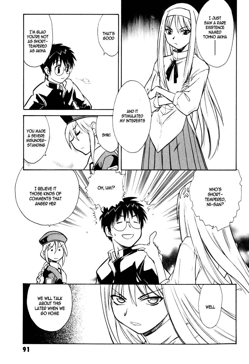 Melty Blood Chapter 7 - Page 15