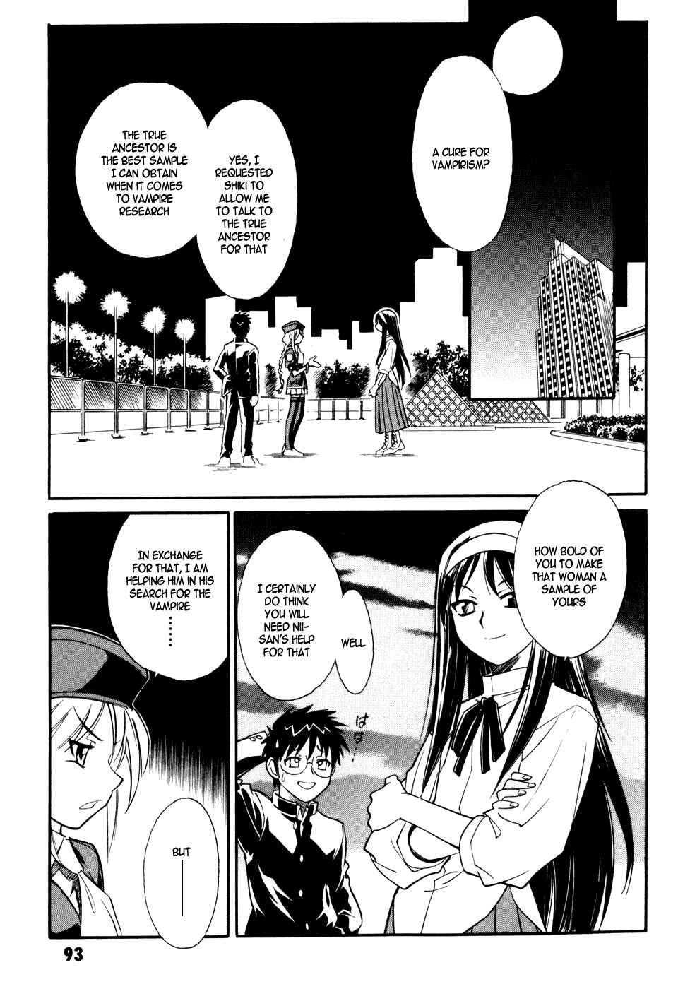 Melty Blood Chapter 7 - Page 17
