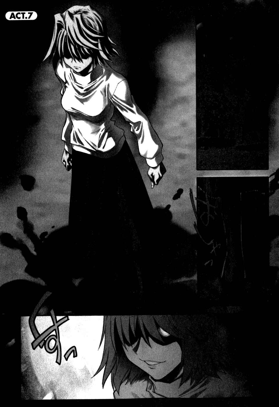 Melty Blood Chapter 7 - Page 2