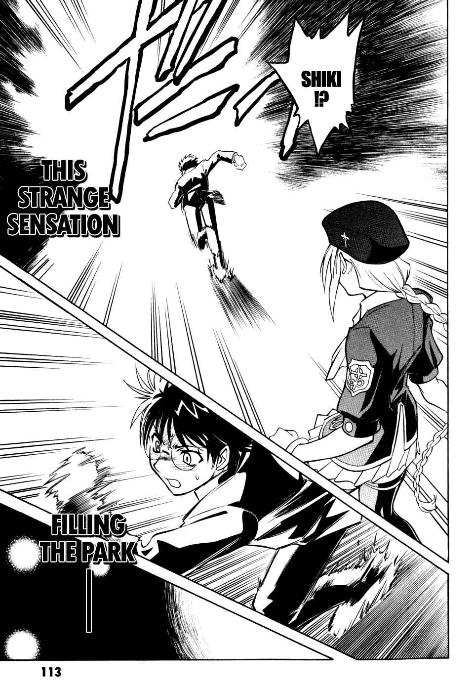 Melty Blood Chapter 7 - Page 35