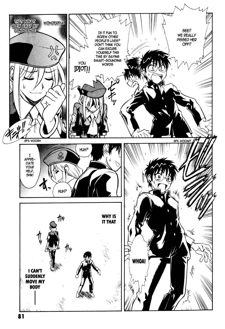 Melty Blood Chapter 7 - Page 6