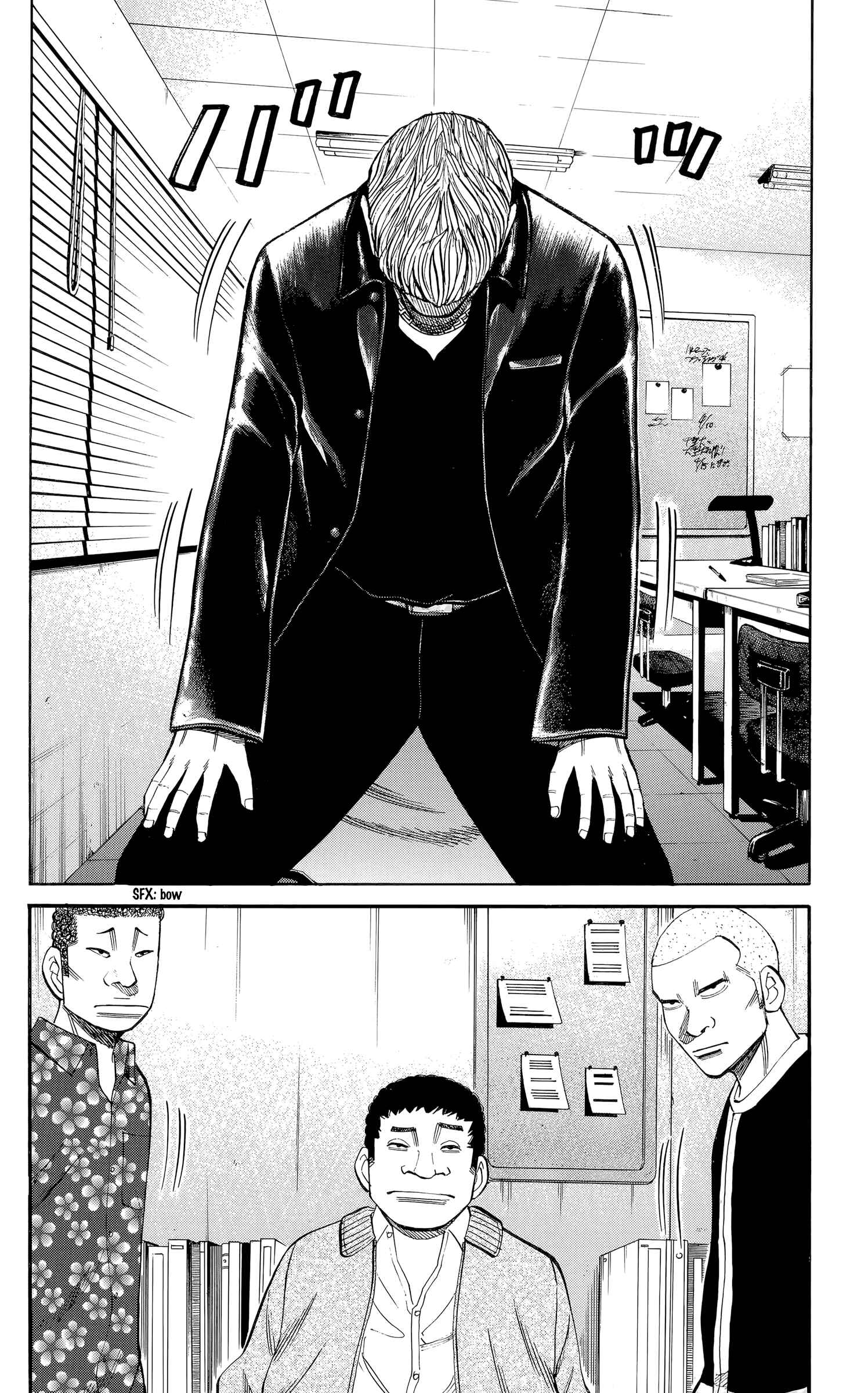 Nanba MG5 Chapter 103 - Page 10