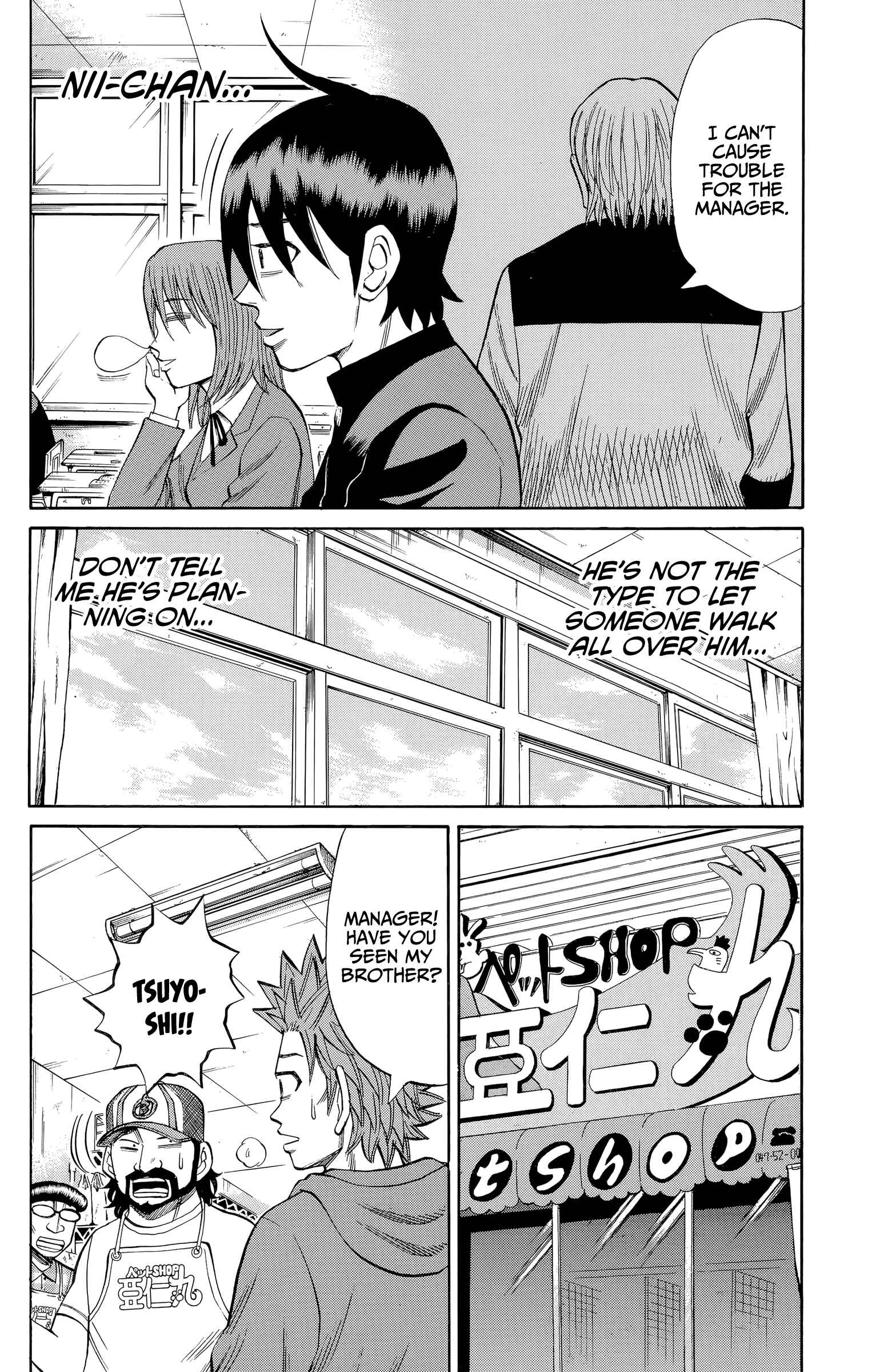 Nanba MG5 Chapter 103 - Page 6