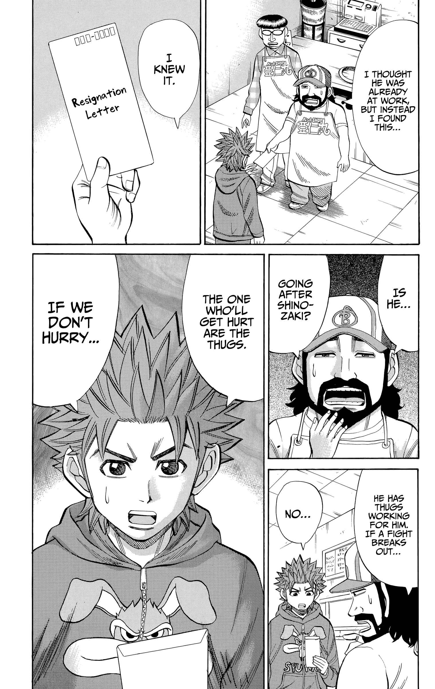 Nanba MG5 Chapter 103 - Page 7