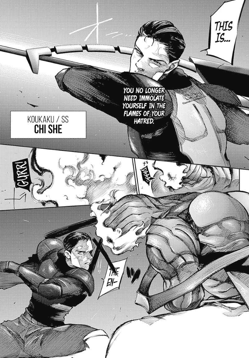 Tokyo Ghoul:re Chapter 88 - Page 15