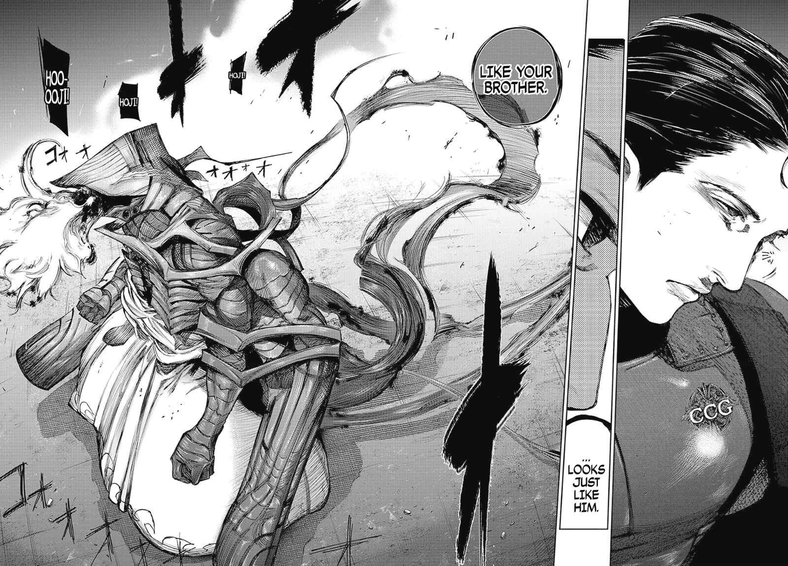 Tokyo Ghoul:re Chapter 88 - Page 4
