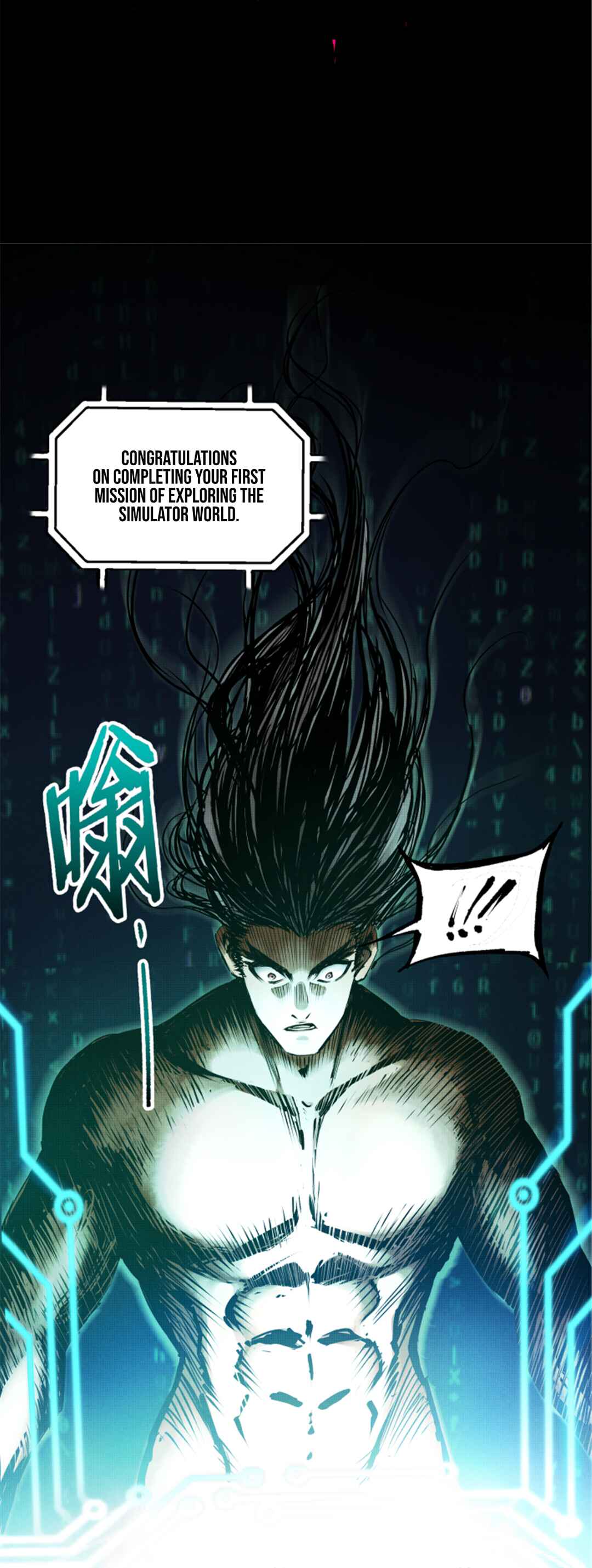 Lu Bu's Life Simulator Chapter 8 - Page 11