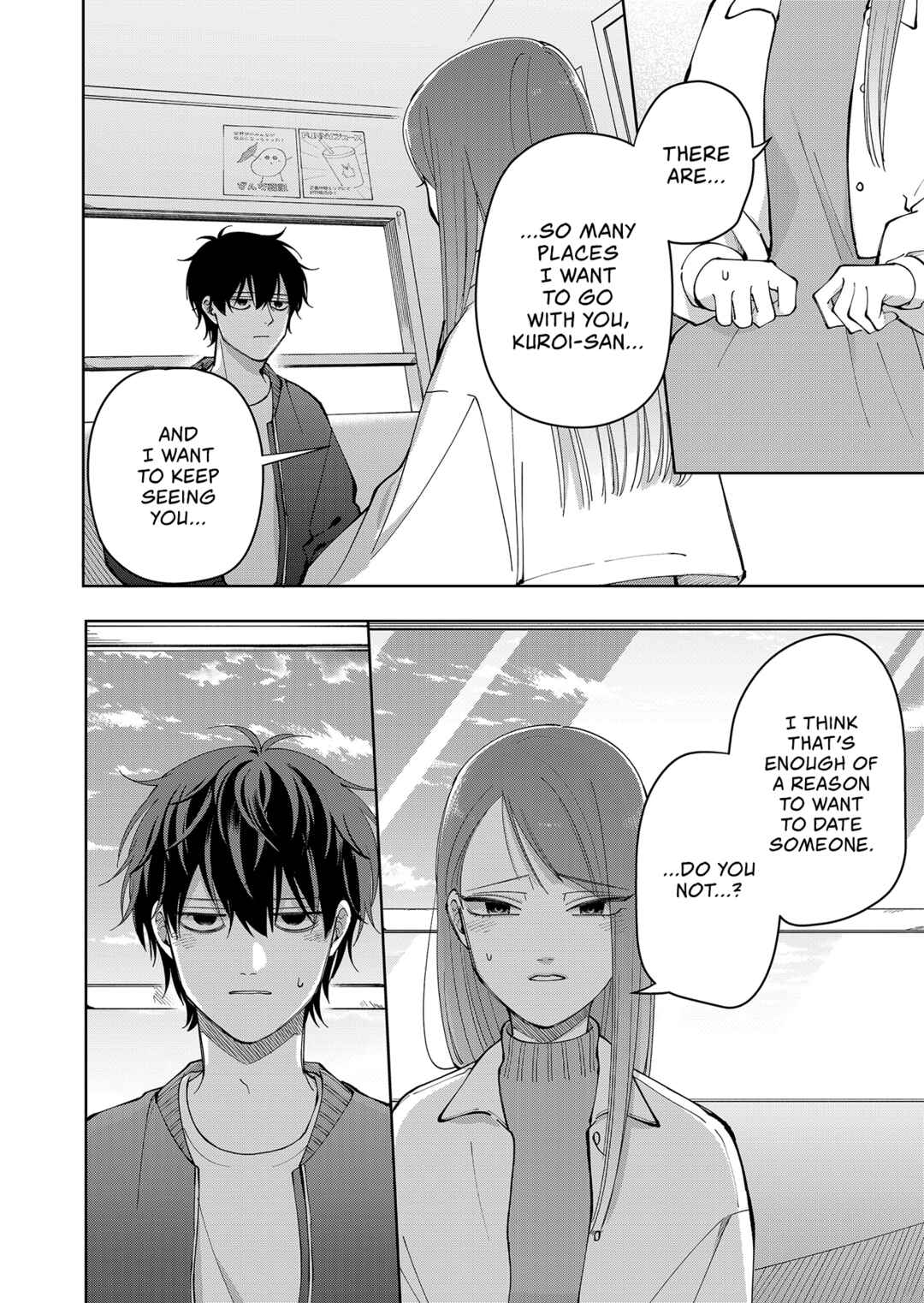 Moriagaranai Date Chapter 20 - Page 12