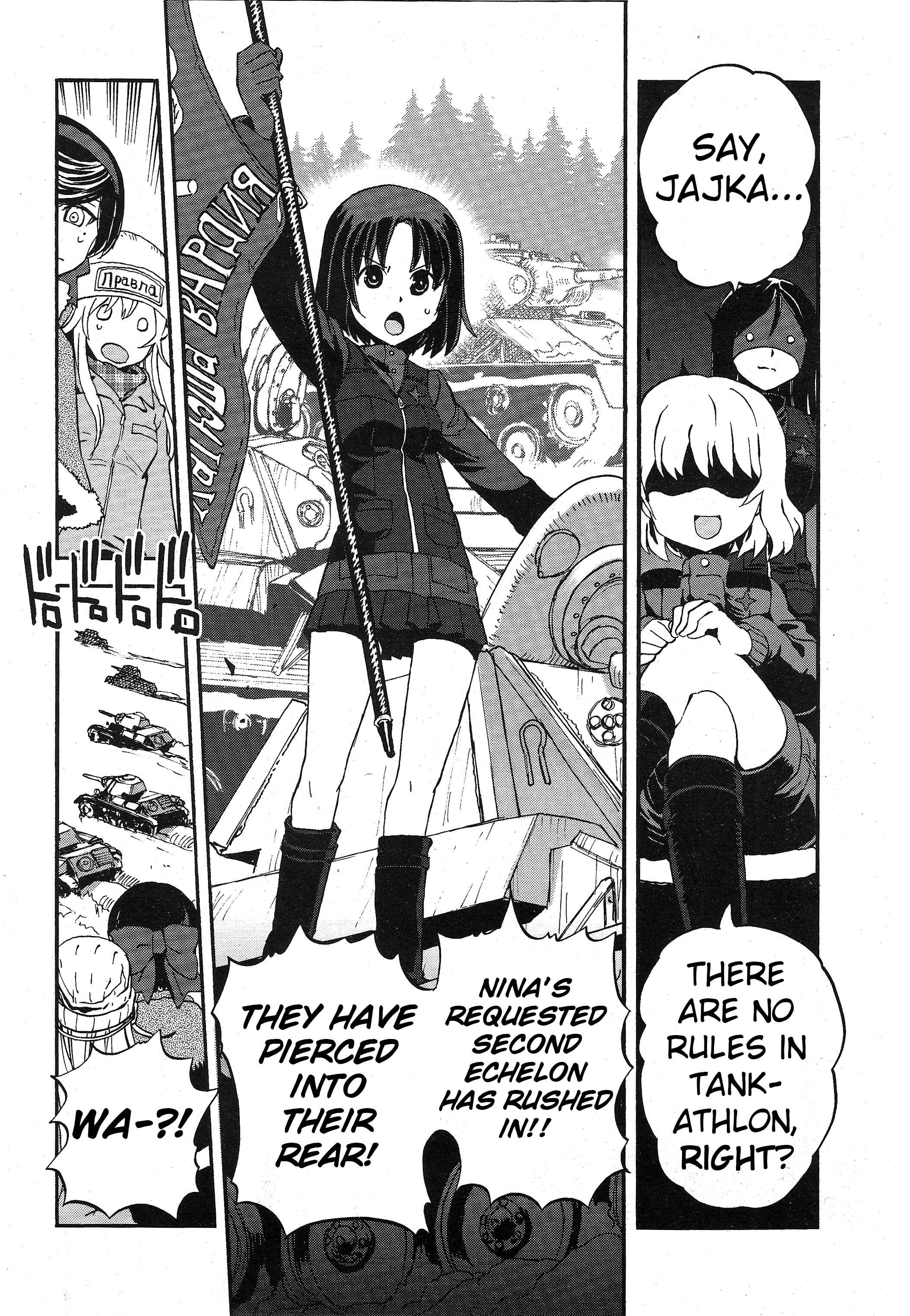 Girls und Panzer: Ribbon no Musha Chapter 12 - Page 19