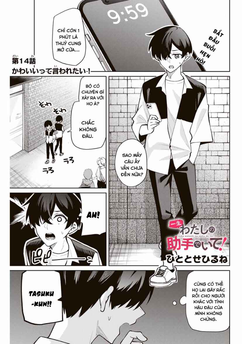 Isshou Watashi no Joshu de ite! Chapter 14 - Page 1