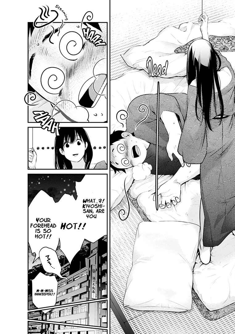 Itonami Itonamezu Chapter 22 - Page 19