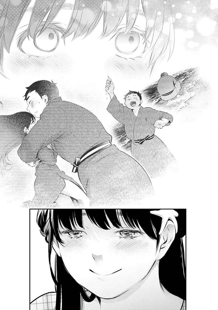 Itonami Itonamezu Chapter 22 - Page 22