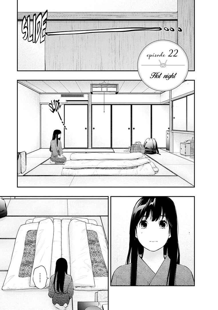 Itonami Itonamezu Chapter 22 - Page 4