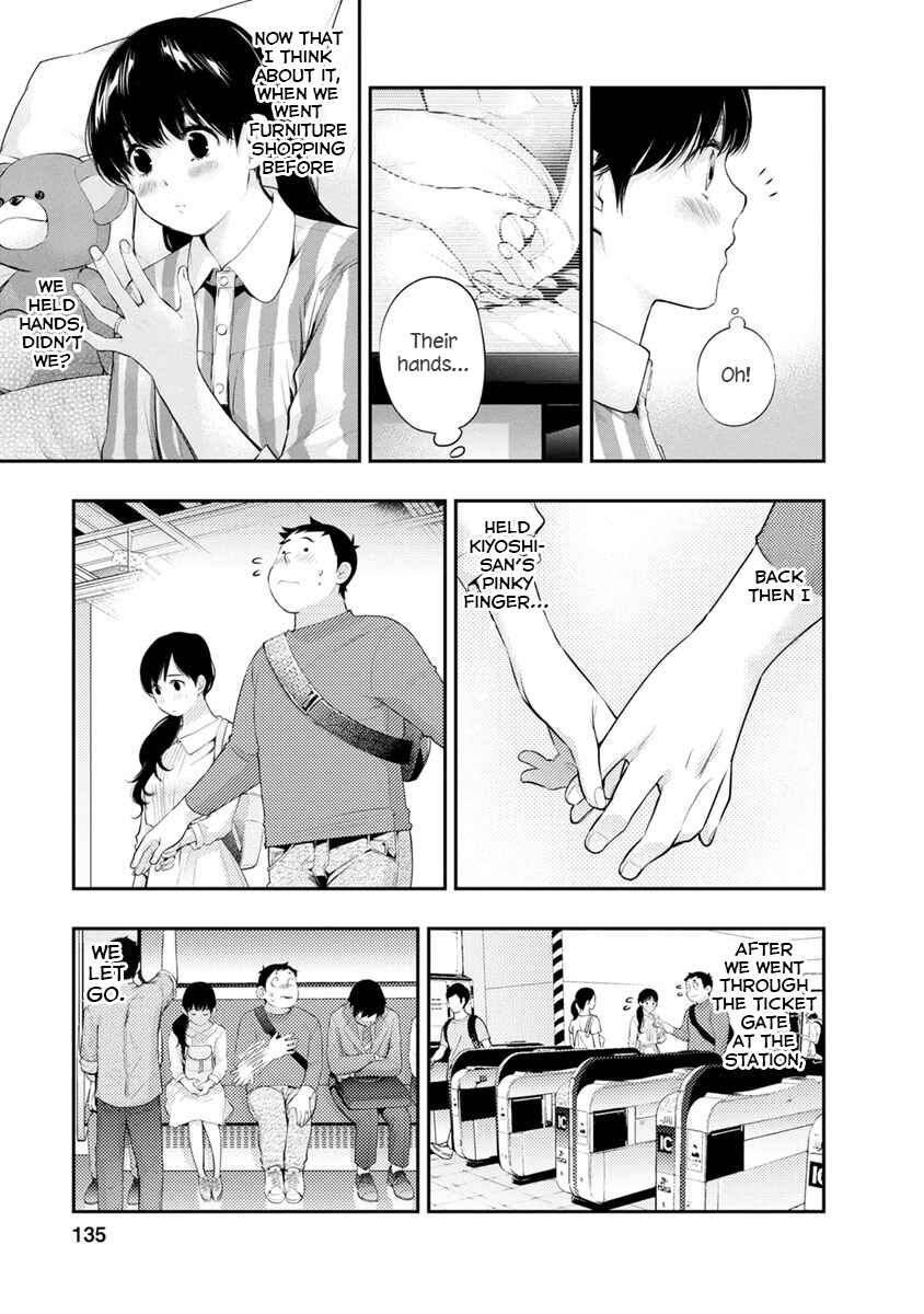 Itonami Itonamezu Chapter 14 - Page 14