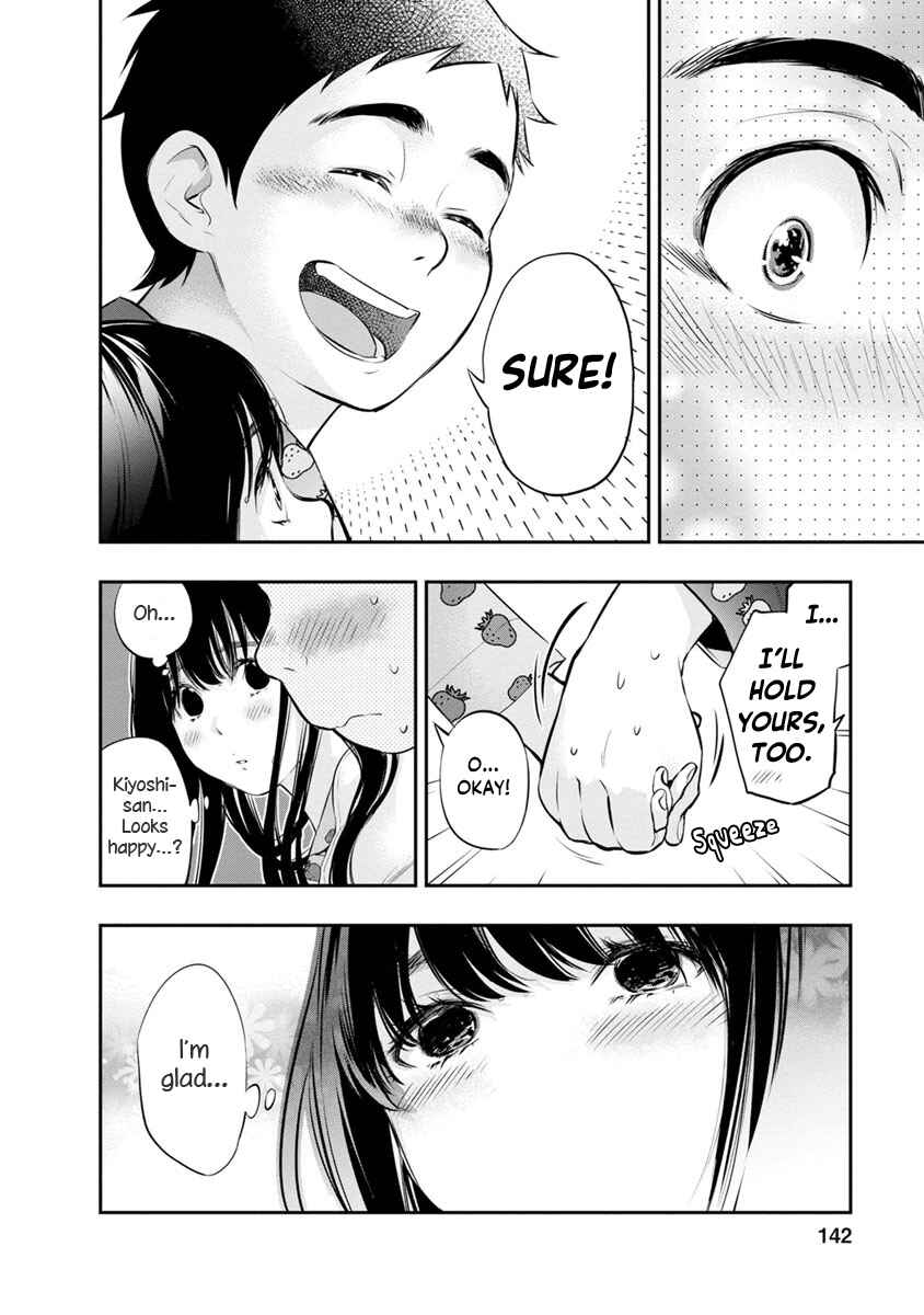 Itonami Itonamezu Chapter 14 - Page 21