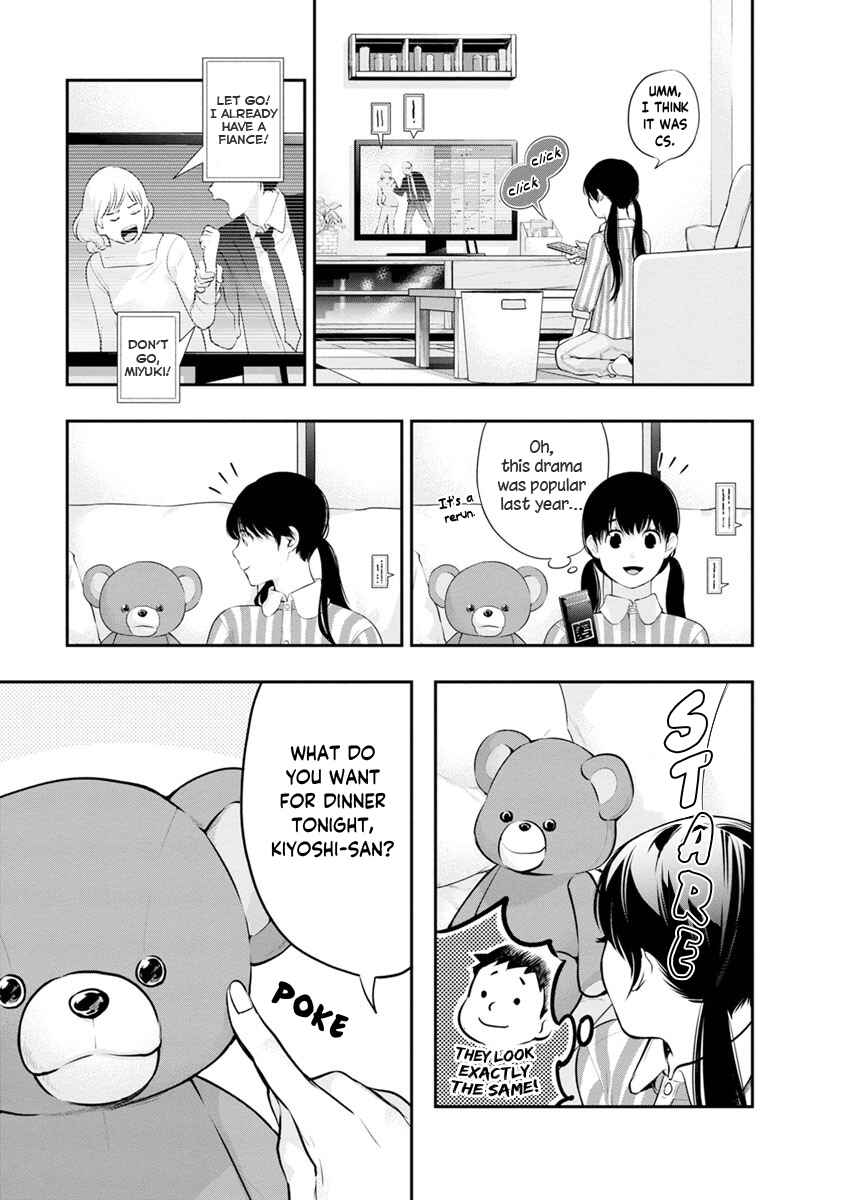 Itonami Itonamezu Chapter 14 - Page 8