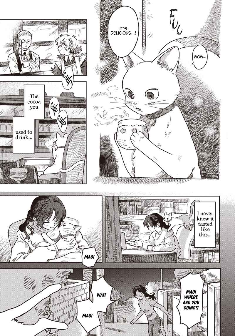 Lily of the Valley Under the Moonlight Chapter ? - Page 7