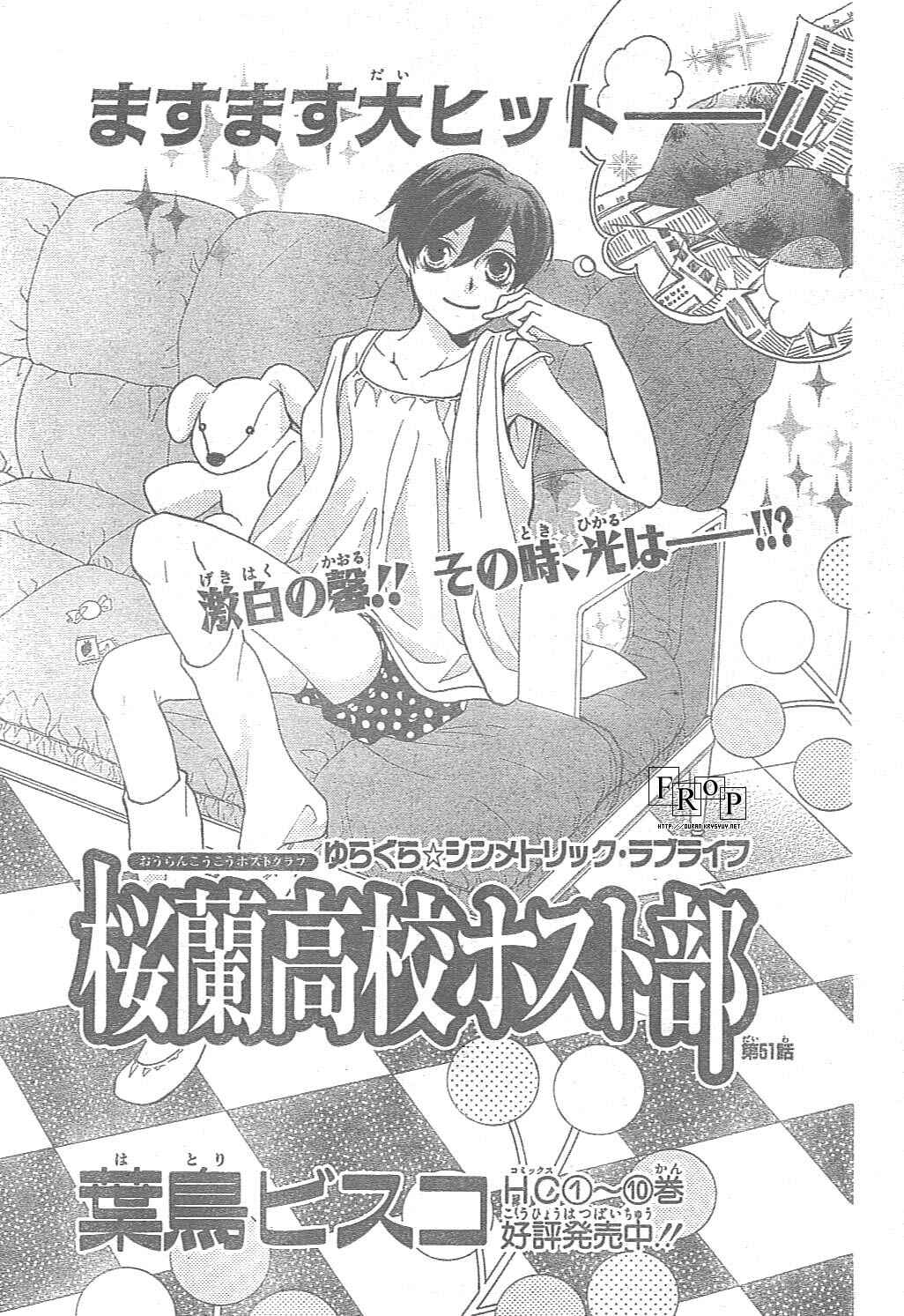 Ouran High School Host Club Chapter 51 - Page 1