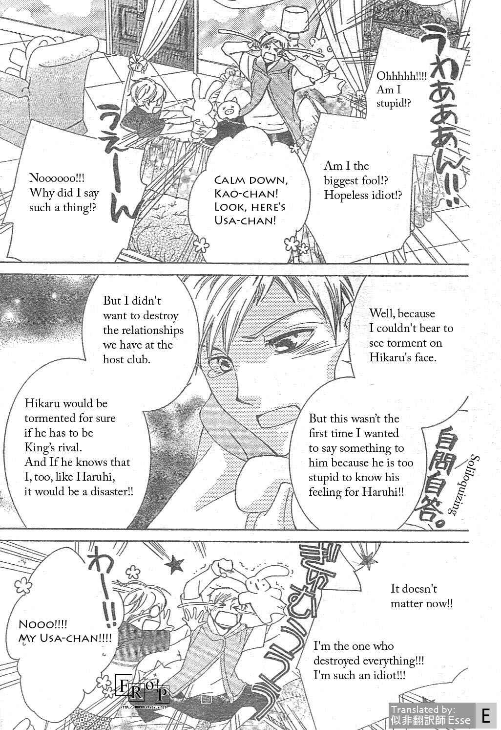 Ouran High School Host Club Chapter 51 - Page 7