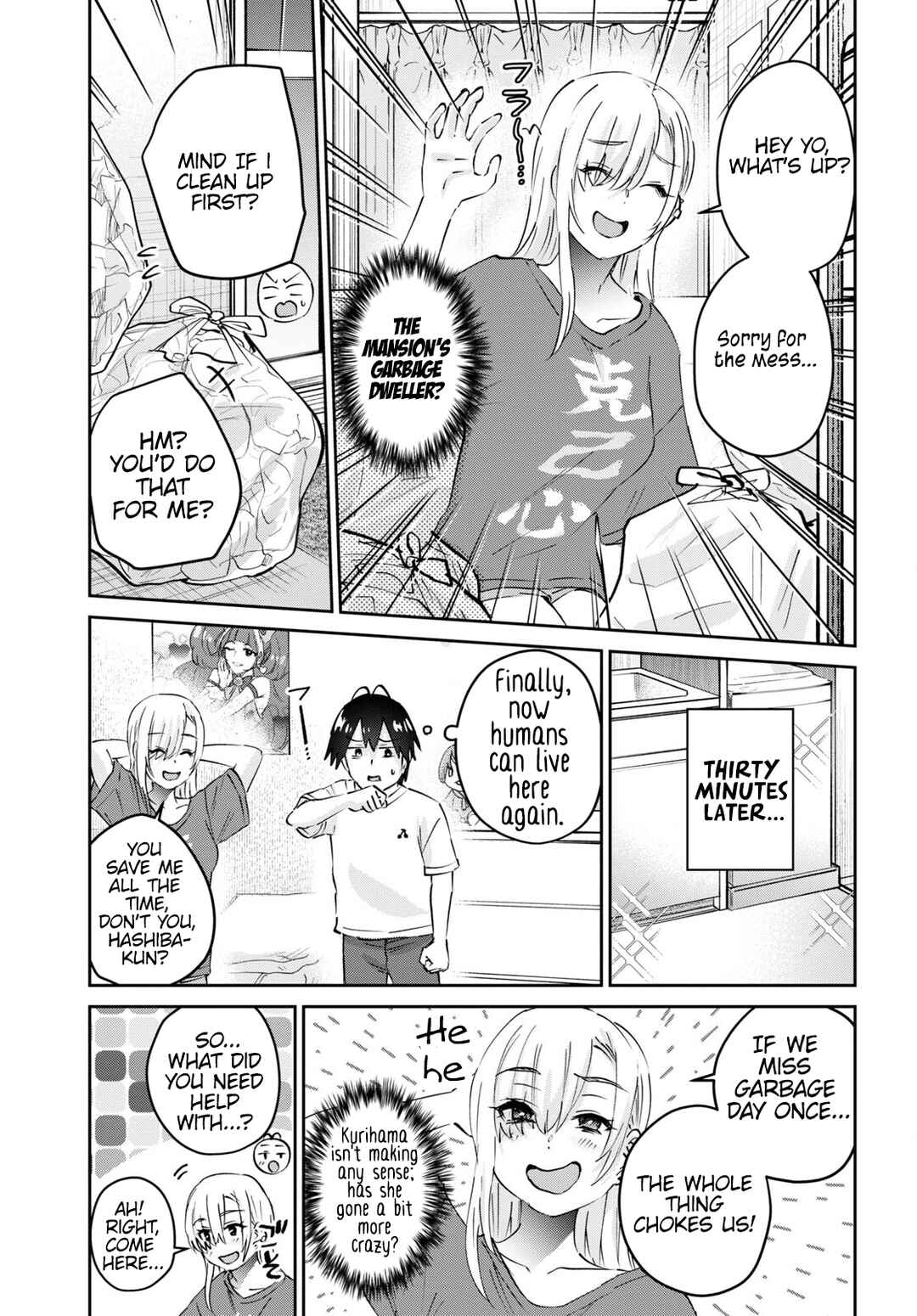 Hajimete no Gal Chapter 168 - Page 6