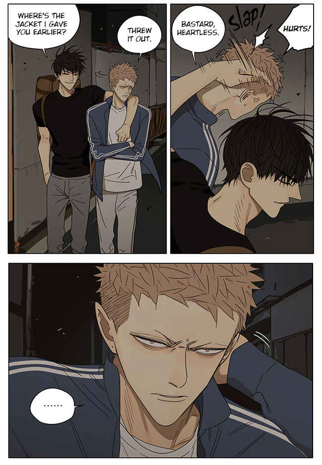 19 Tian Chapter 263 - Page 4