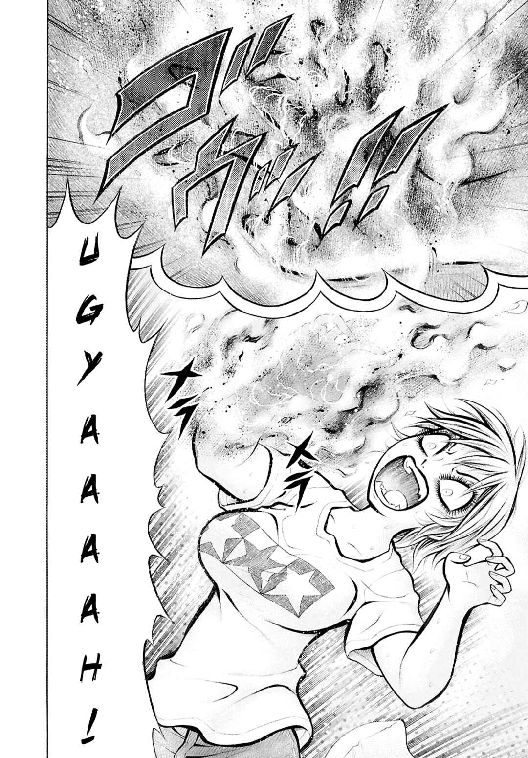 Blood Friend Chapter 3 - Page 2