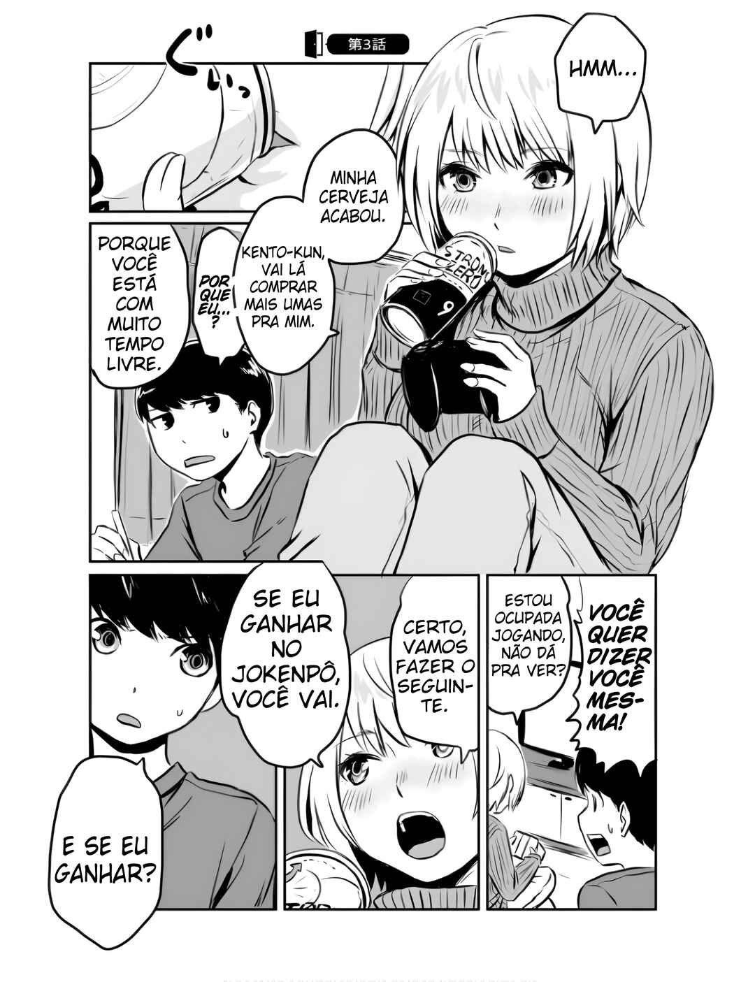 Otonari no Oneesan ni Arekore sareru Chapter 3 - Page 2