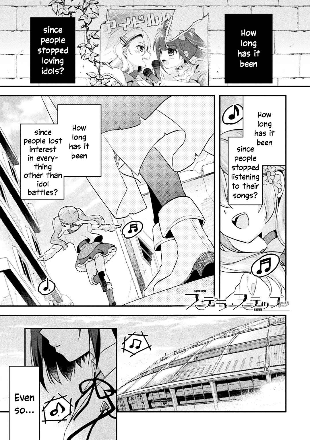 Stellar Step Chapter 2 - Page 1