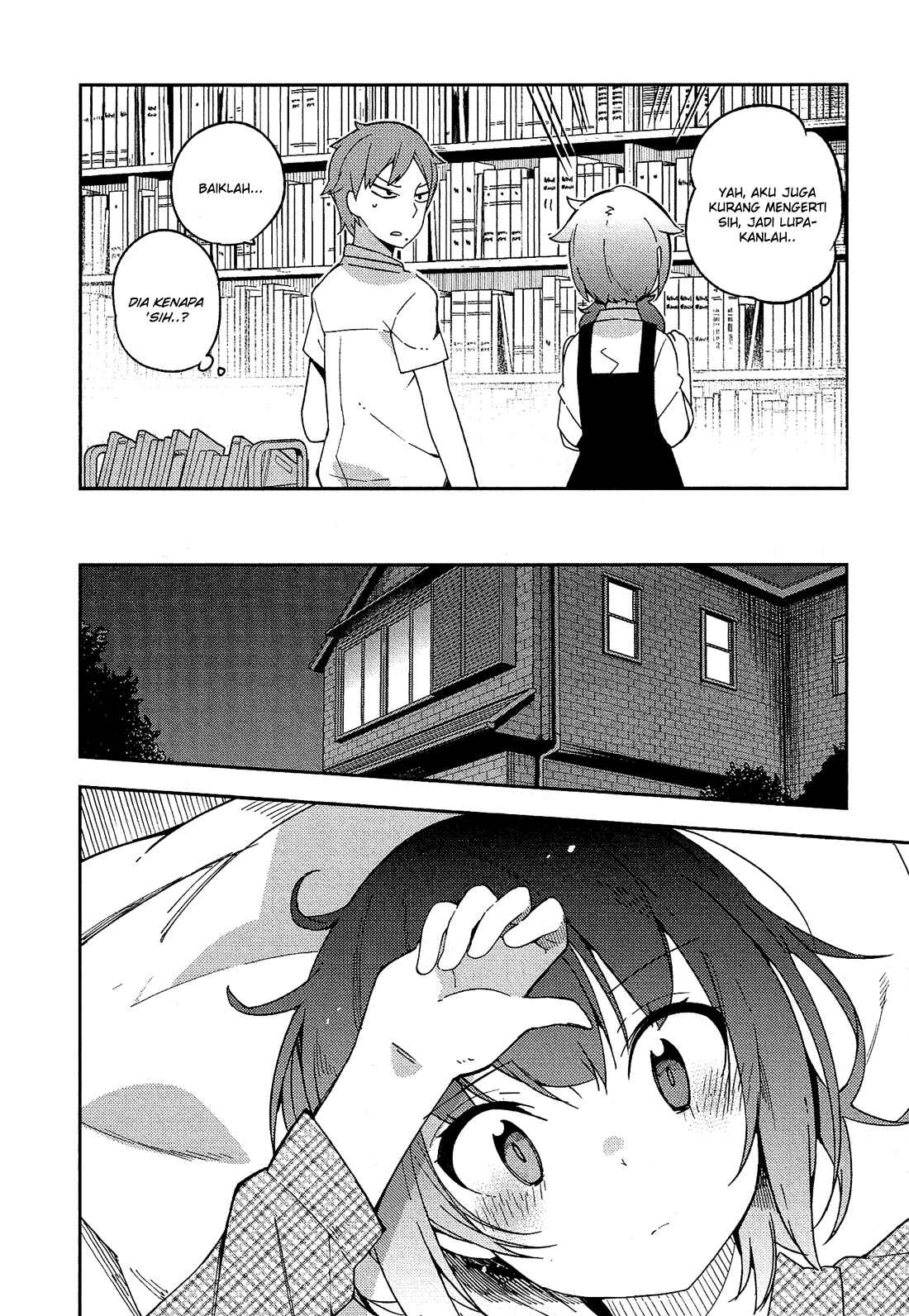 Ookami Shounen wa Kyou mo Uso wo Kasaneru Chapter 11 - Page 19