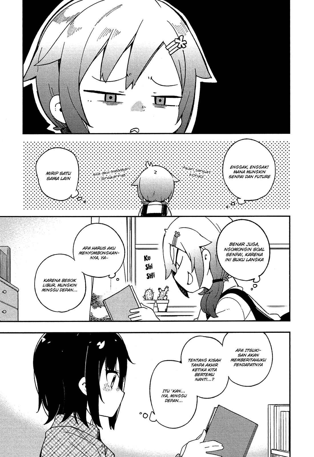 Ookami Shounen wa Kyou mo Uso wo Kasaneru Chapter 11 - Page 24
