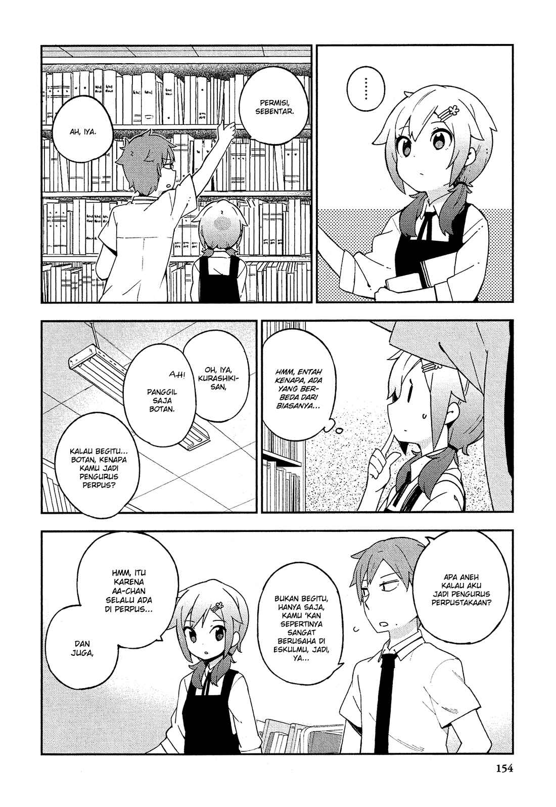 Ookami Shounen wa Kyou mo Uso wo Kasaneru Chapter 11 - Page 5